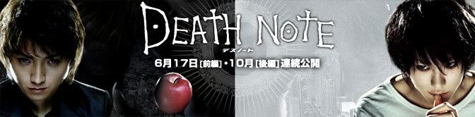 DeathNoteBanner.jpg Death note banner image by Mushu-chan