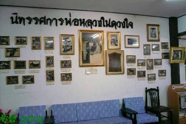 รูปภาพ