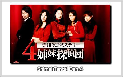 4ShimaiTanteiDan
