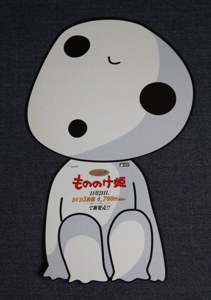 princess mononoke kodama wallpaper. Princess Mononoke