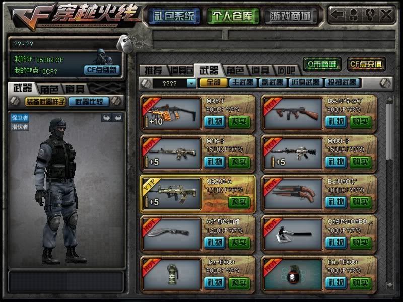 crossfire game pics. crossfire game pics. crossfire weapons; crossfire weapons. Sydde. Apr 22, 10:25 PM. someone hasn#39;t posted in that thread for 5